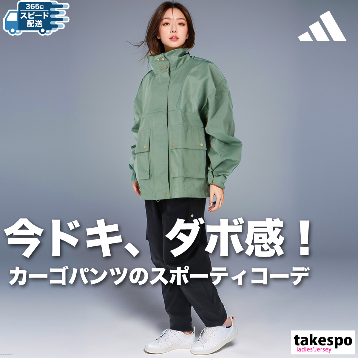 adidas（アディダス） ウインドブレーカー 上下 レディース