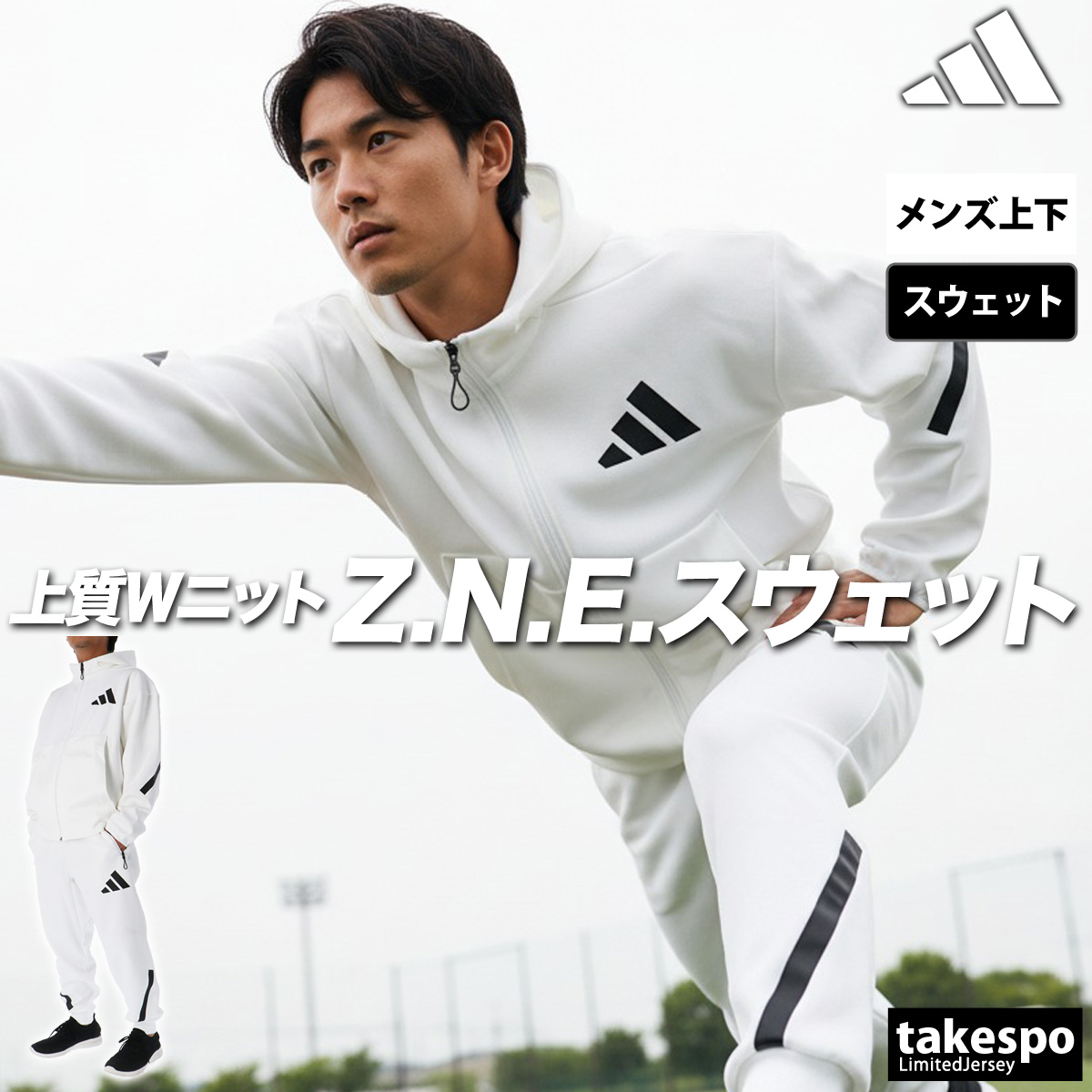 adidas（アディダス） スウェット 上下 メンズ セットアップ ブランド