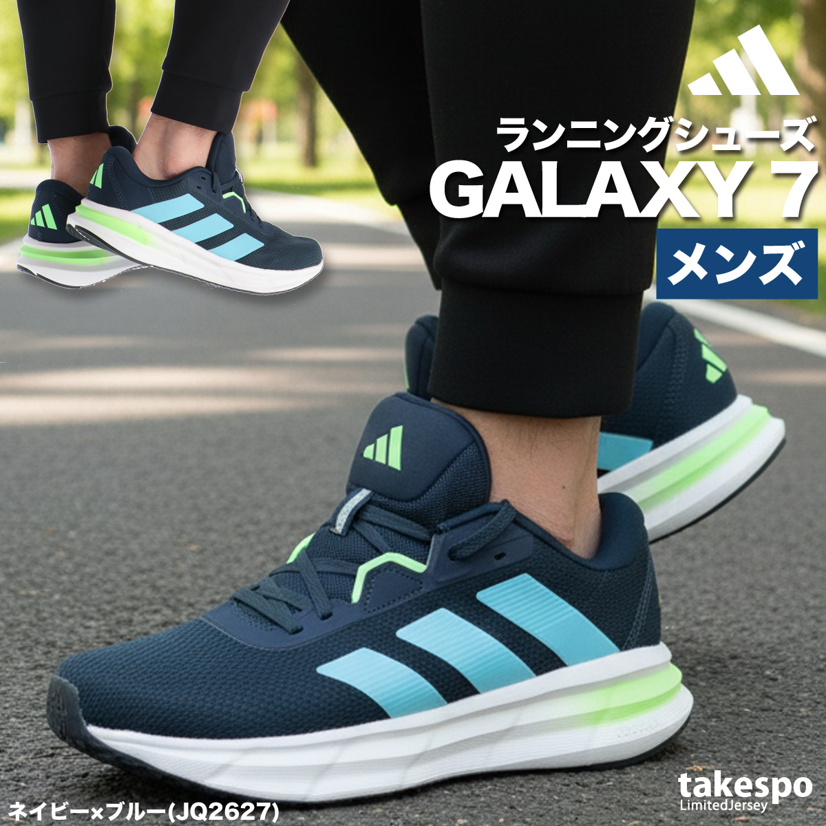 adidas（アディダス） ランニングシューズ メンズ ギャラクシー7