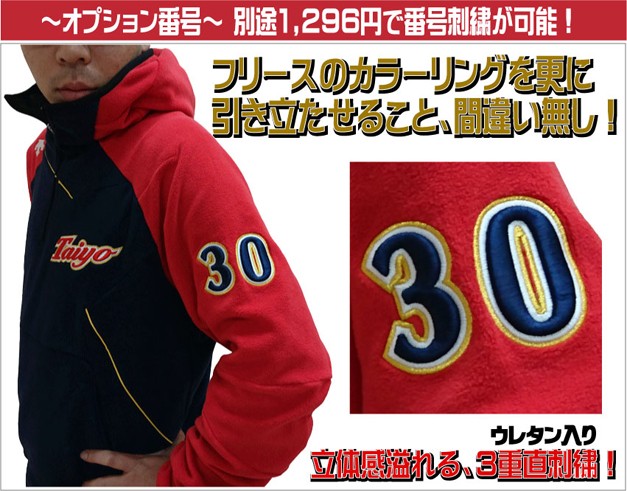 DESCENTE（デサント） 全136色！デサント カスタムオーダーフリース