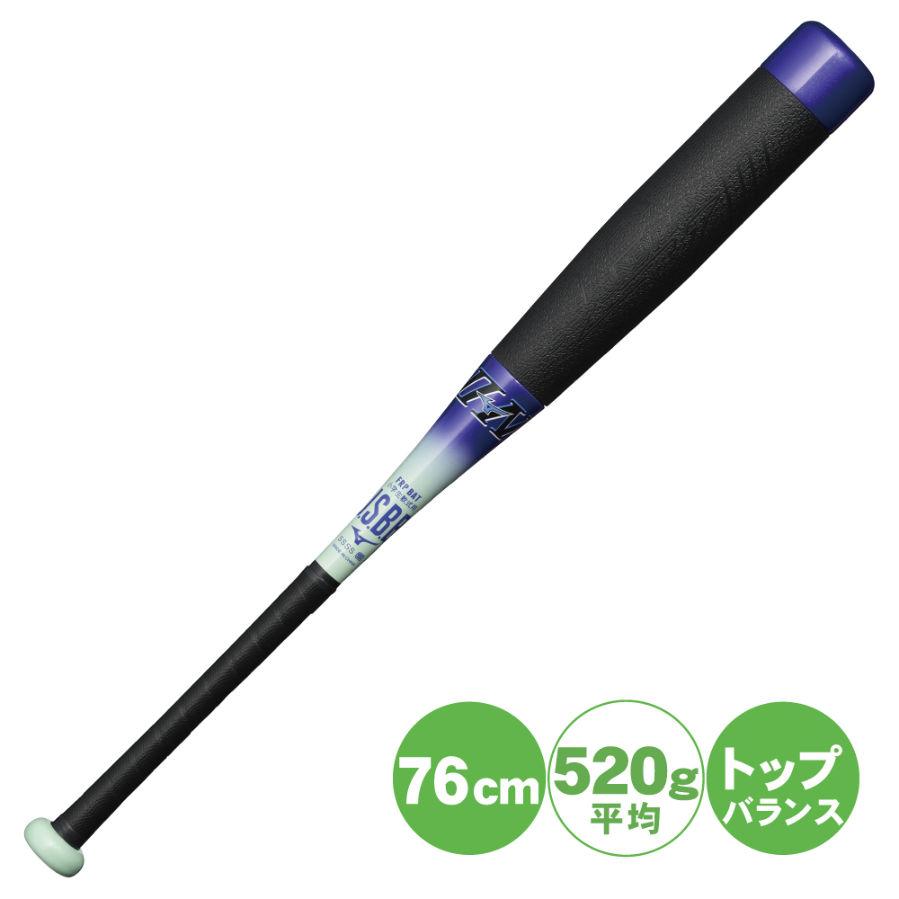 BEYONDMAX ビヨンドマックス 野球 バット 少年 ミズノ ビヨンド