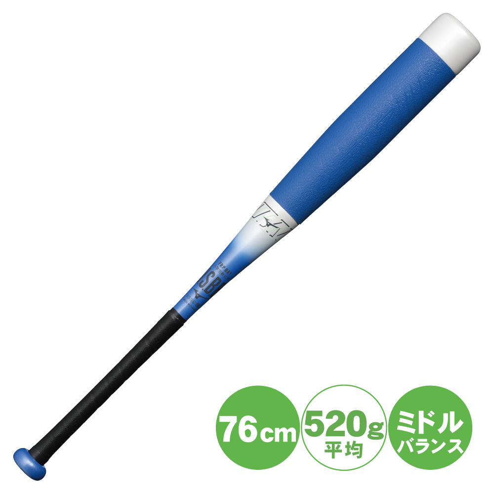 BEYONDMAX ビヨンドマックス 野球 バット 少年 ミズノ ビヨンド