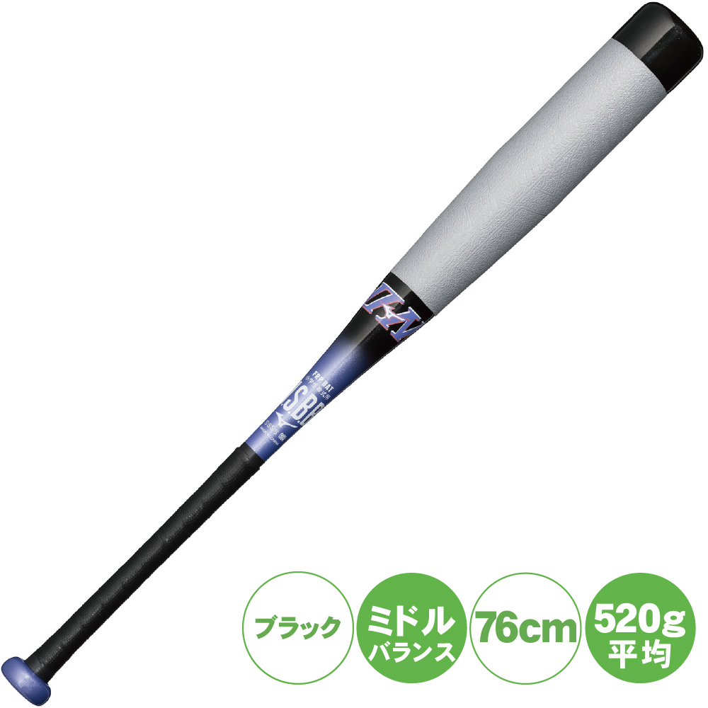 MIZUNO（ミズノ） 小学生軟式用FRP製バット ビヨンドマックスEV2N