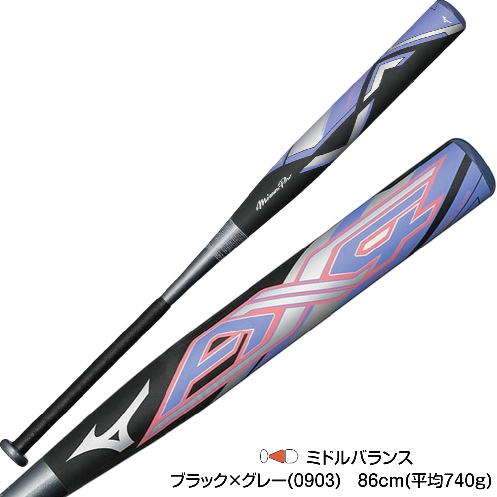 MIZUNO（ミズノ） ソフトボール バット 3号 ax4 ミズノプロ ソフト大人