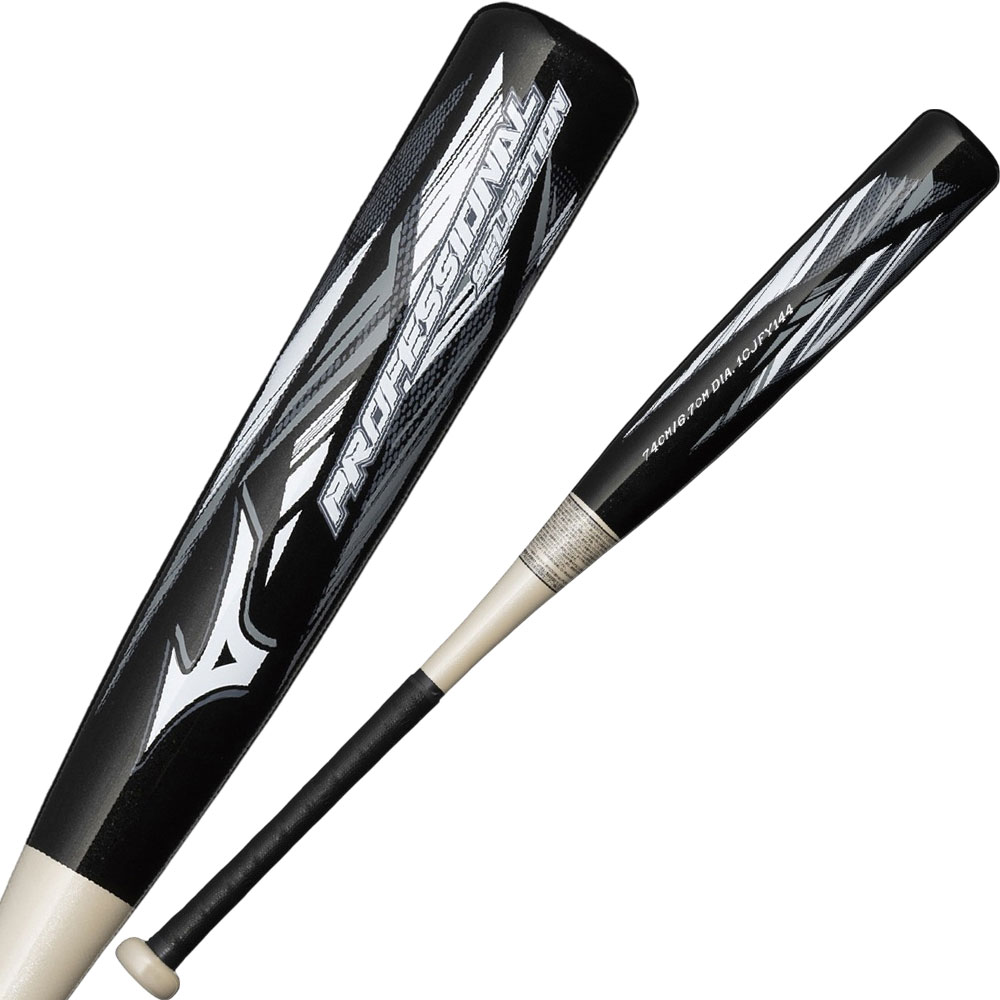 MIZUNO（ミズノ） 野球 バット 軟式 少年野球 カーボンバット 軽量