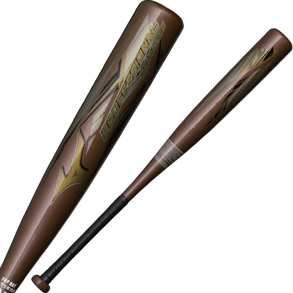 MIZUNO（ミズノ） 野球 バット 軟式 少年野球 カーボンバット 軽量