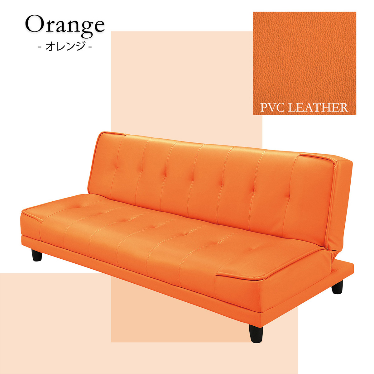 ソファベッド 3人掛け トリプル シングル 両用 ワンルーム 兼用 壁寄せ