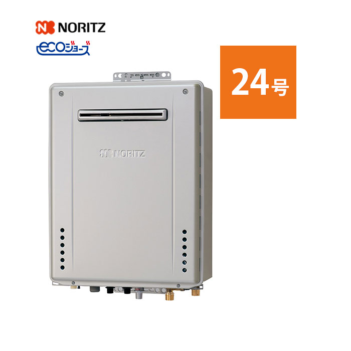 ノーリツ（NORITZ） 給湯器 エコジョーズ 都市ガス 24号 フルオート
