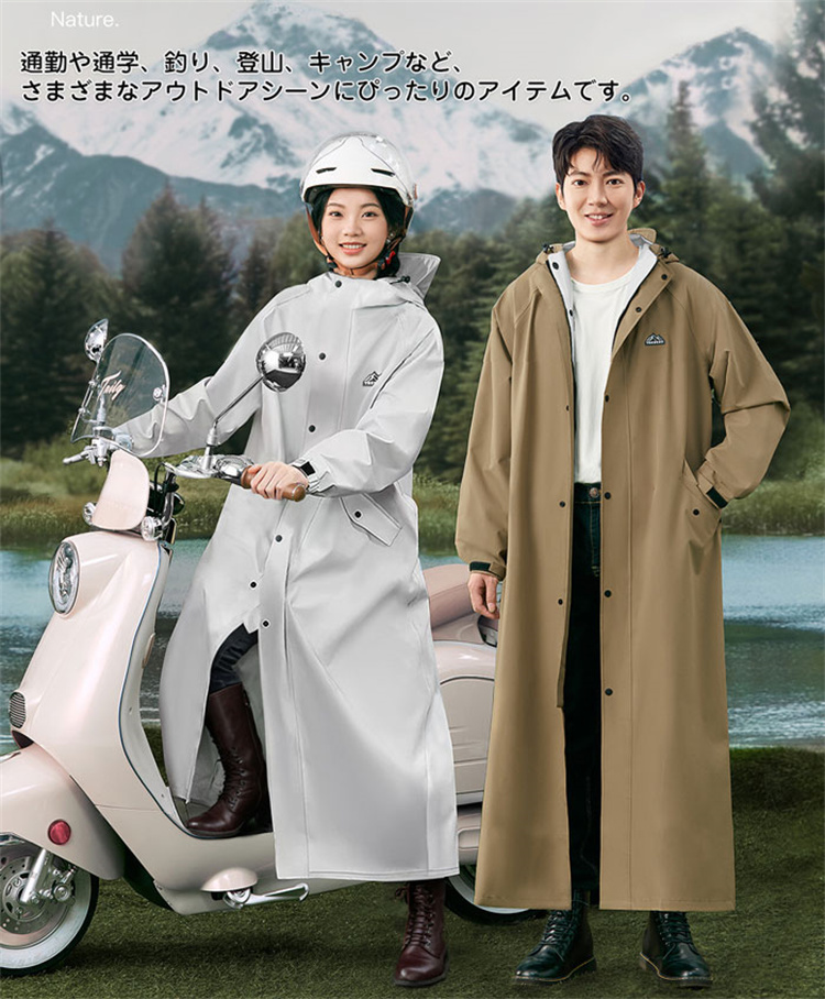 超PayPay祭 レインコート レディース メンズ レインウェア 収納袋付き