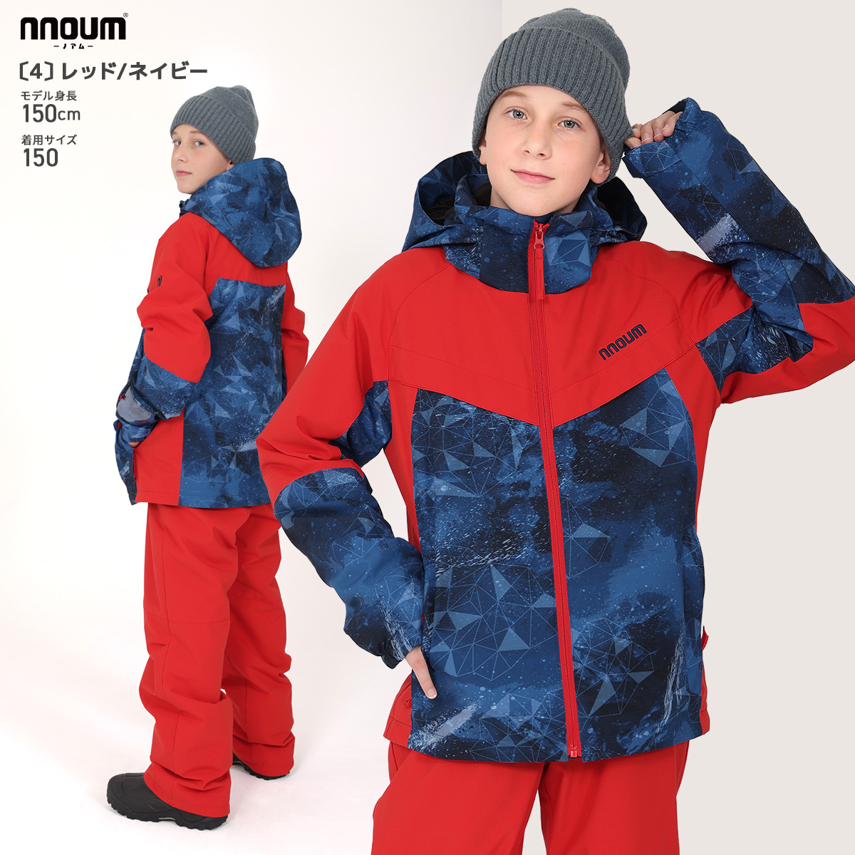 NNOUM スキーウェア キッズ ジュニア 上下セット スノーウェア