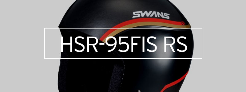 SWANS（スワンズ） スキーヘルメット メンズ レディース＜2025＞HSR