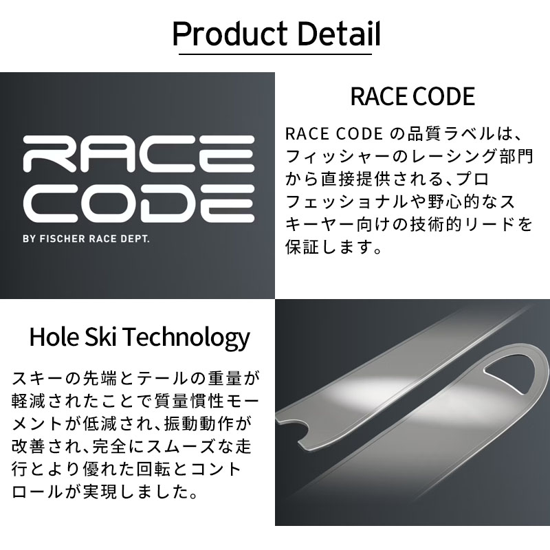 FISCHER（フィッシャー） スキー板 レディース 2025 RC4 WORLDCUP SL