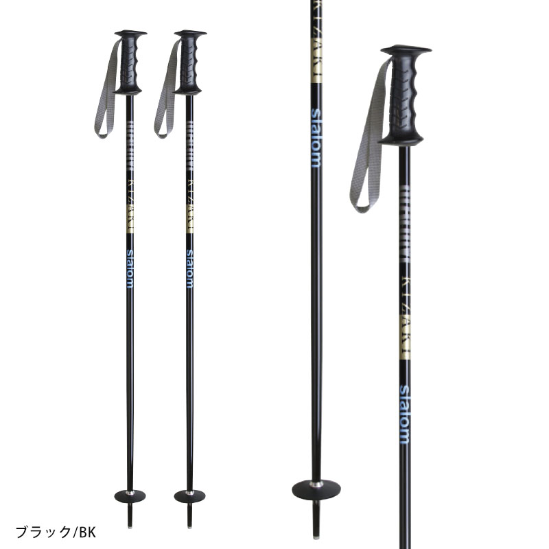 KIZAKI（キザキ） 【25日限定！全品P10倍！】KIZAKI スキー ポール