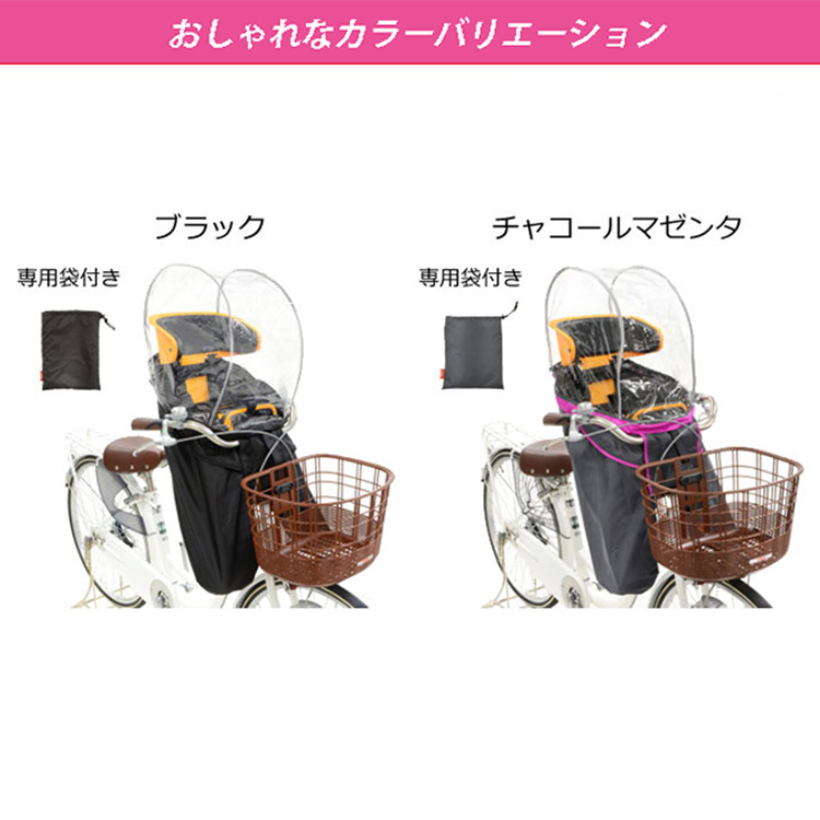 OGK技研（オージーケーギケン） OGK 自転車 前用子供乗せ