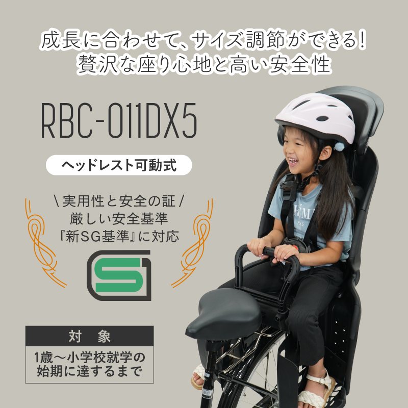 OGK技研（オージーケーギケン） OGK RBC-011DX5(RBC-011DX3