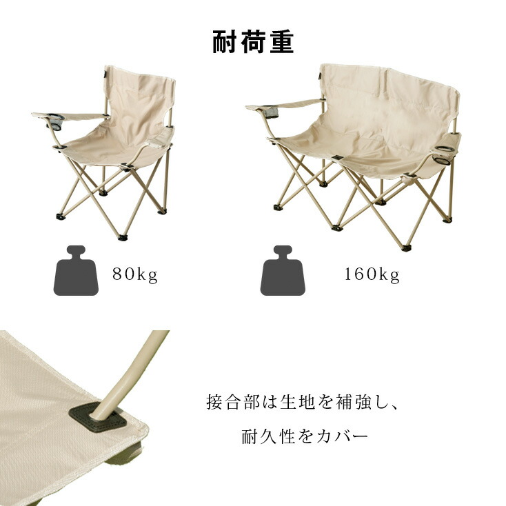 タンスのゲン アウトドアチェア 4脚セット 軽量 折りたたみ おしゃれ