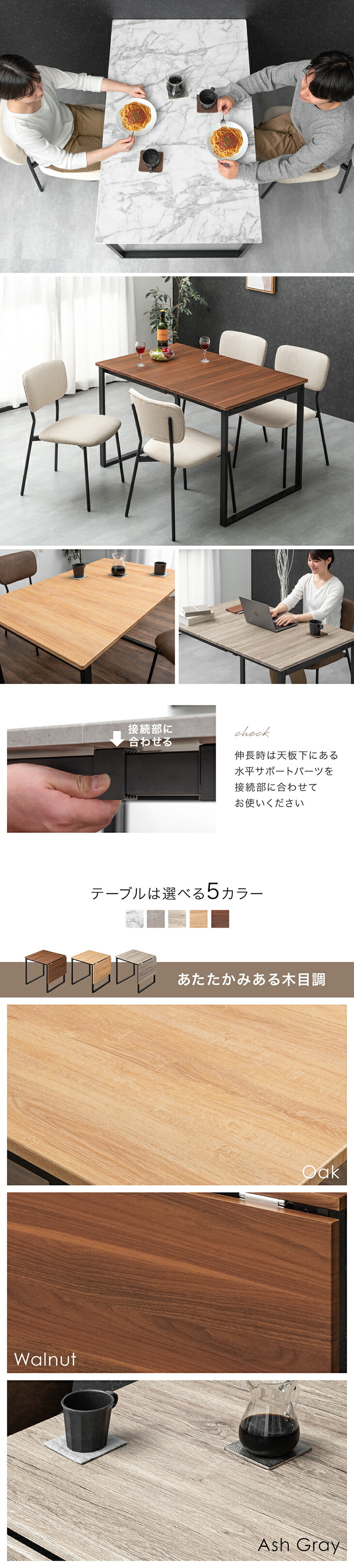 タンスのゲン ダイニングテーブル 2人 伸長 伸縮 75 120