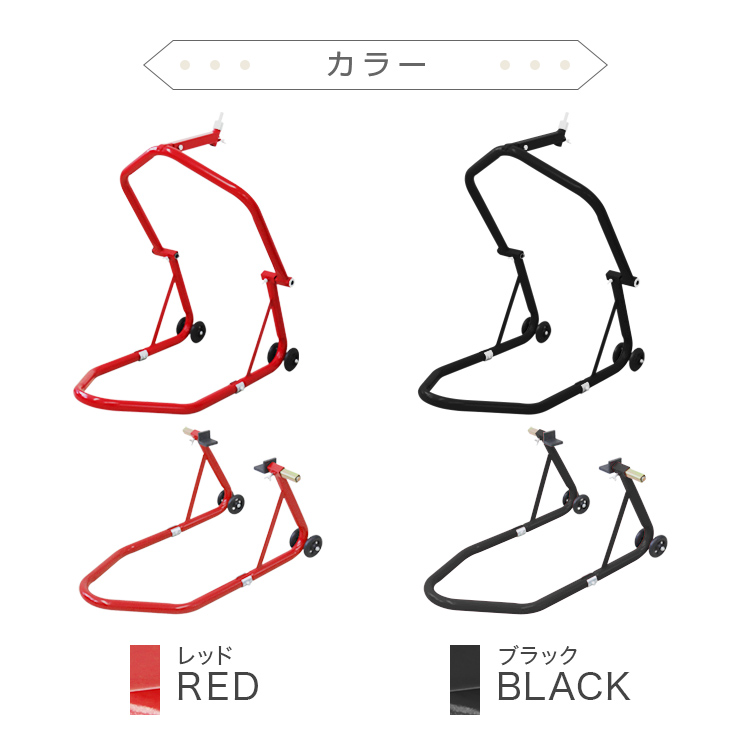 WEIMALL（ウェイモール） バイクスタンド バイクメンテナンススタンド