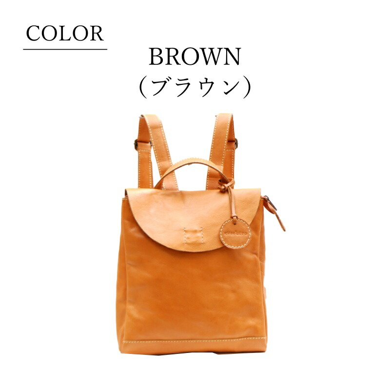 zucchero filato（ズッケロ フィラート） リュック 47511 本革