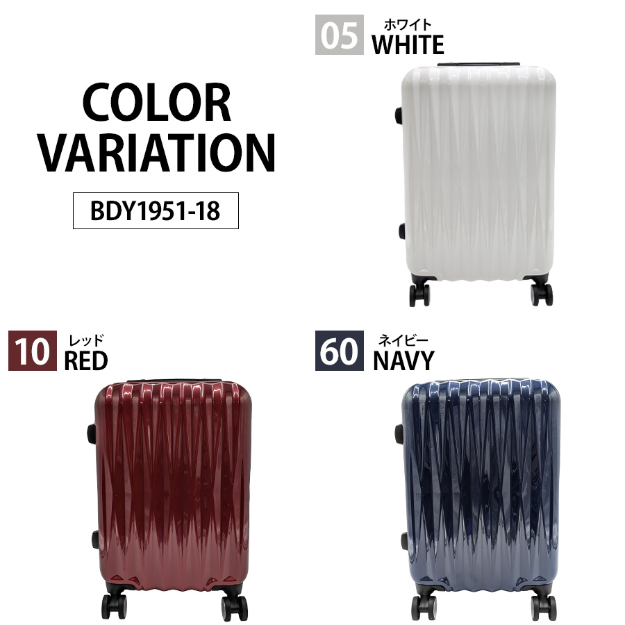 HIRO 【HIRODBC】bdy1951-18 キャリーケース 32L 機内持ち込み OK