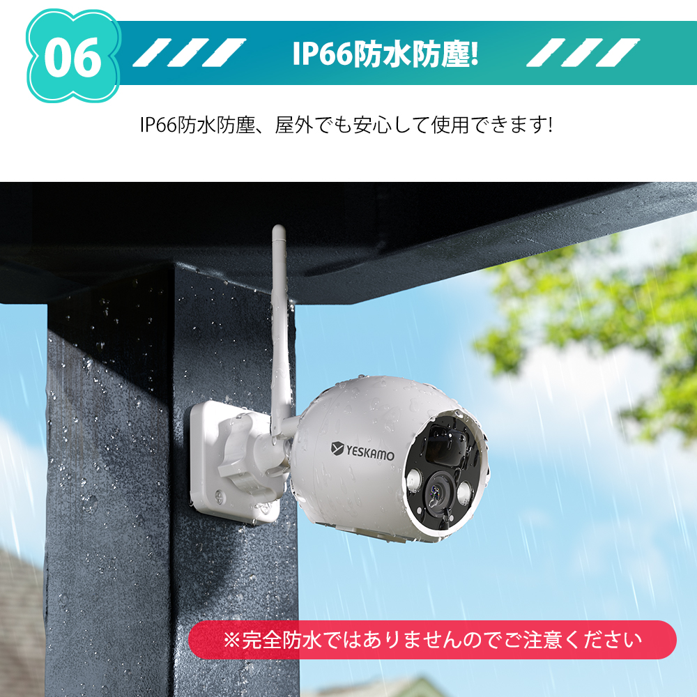 防犯カメラ 屋外 WiFi 1080P 360°広角撮影 15000mAh大容量 Amazon.co