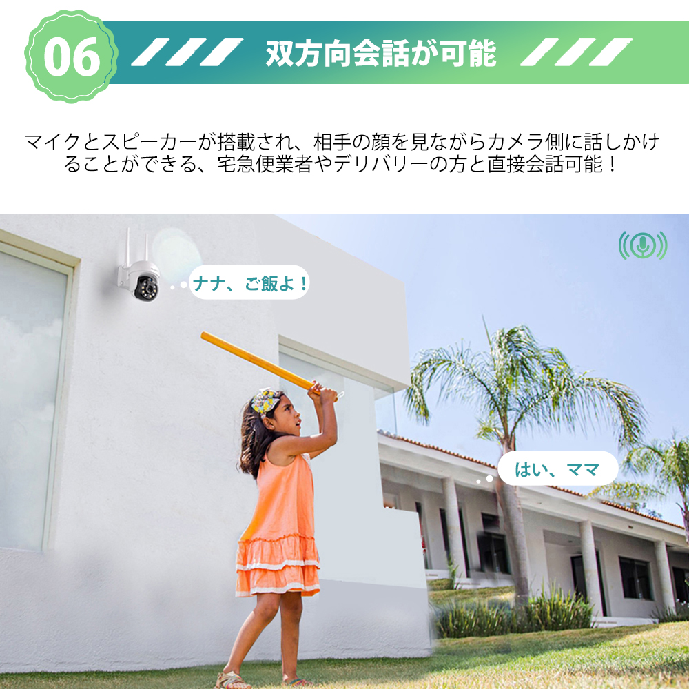 防犯カメラ 監視カメラ ワイヤレス 屋外 WiFi 防犯灯 ドーム 500万画素