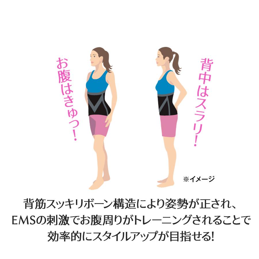 ヒロミプロデュース Vアップエクサ / EMS トレーニング 腹筋 筋肉