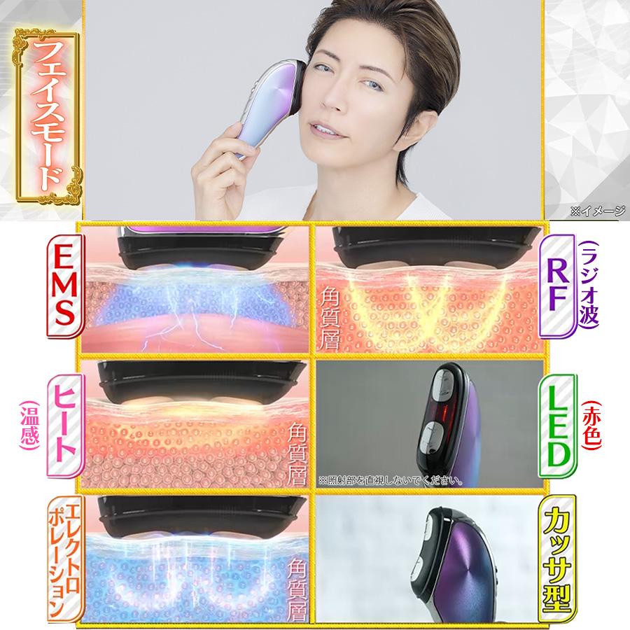 エクストラカッサ / GACKTプロデュース 【TBSショッピング】 : TBS