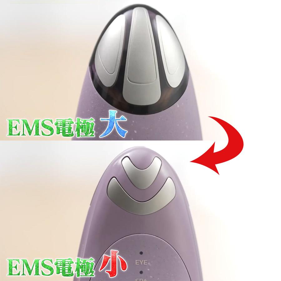 CREAGE（クリアージュ） アイリフト Neo / ヤーマン CR12V 【TBS