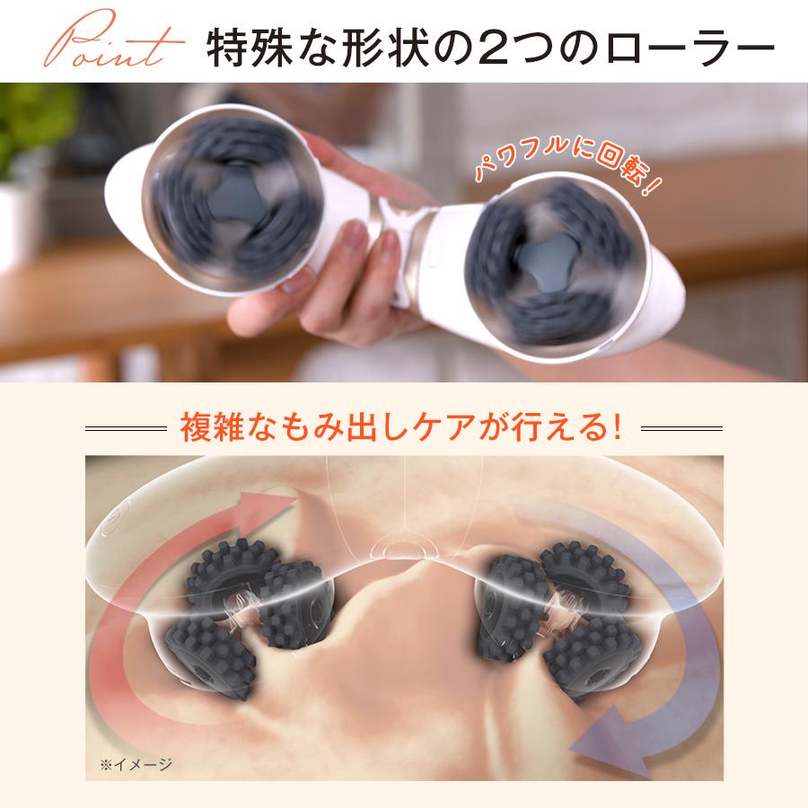 ミーゼ デュアルフォース / もみ出しケア myse ヤーマン ya-man お腹