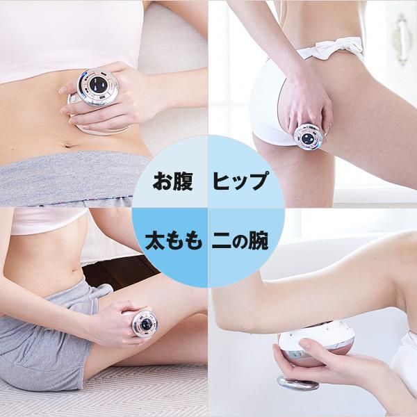 RFボーテ キャビスパ RFコア / ヤーマン YA-MAN ラジオ波 EMS お腹