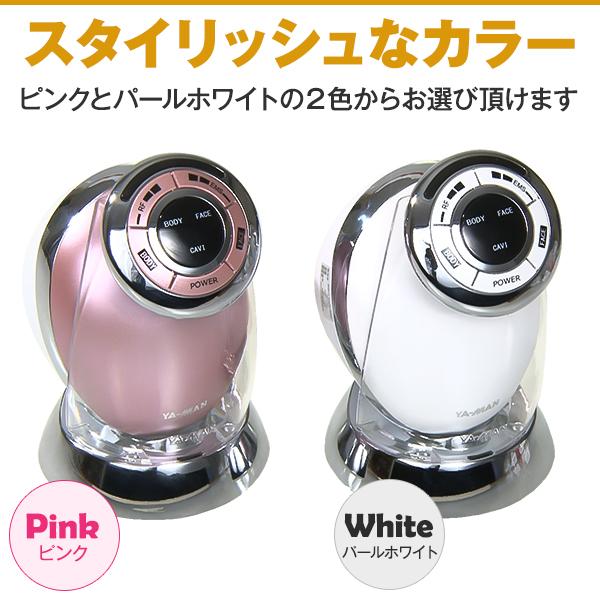 RFボーテ キャビスパ RFコア / ヤーマン YA-MAN ラジオ波 EMS お腹