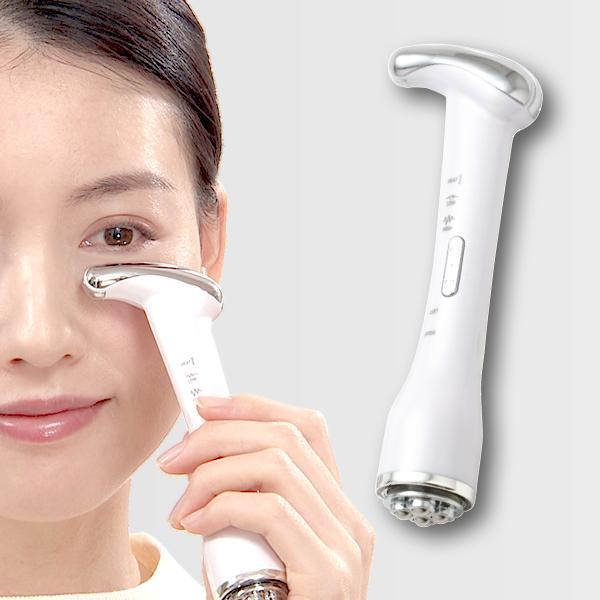 目元美顔器 リスタートアイ / 目元 目元ケア EMS 美顔器 引き締め