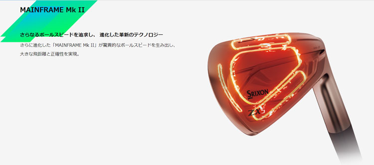 SRIXON スリクソン ZX5 Mk2 アイアン ♯5-Pセット TRAVIL