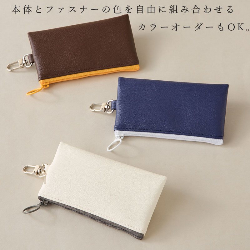 外せるスマホポーチ「pokke」日本製 ミニ財布 カードケース 小銭入れ