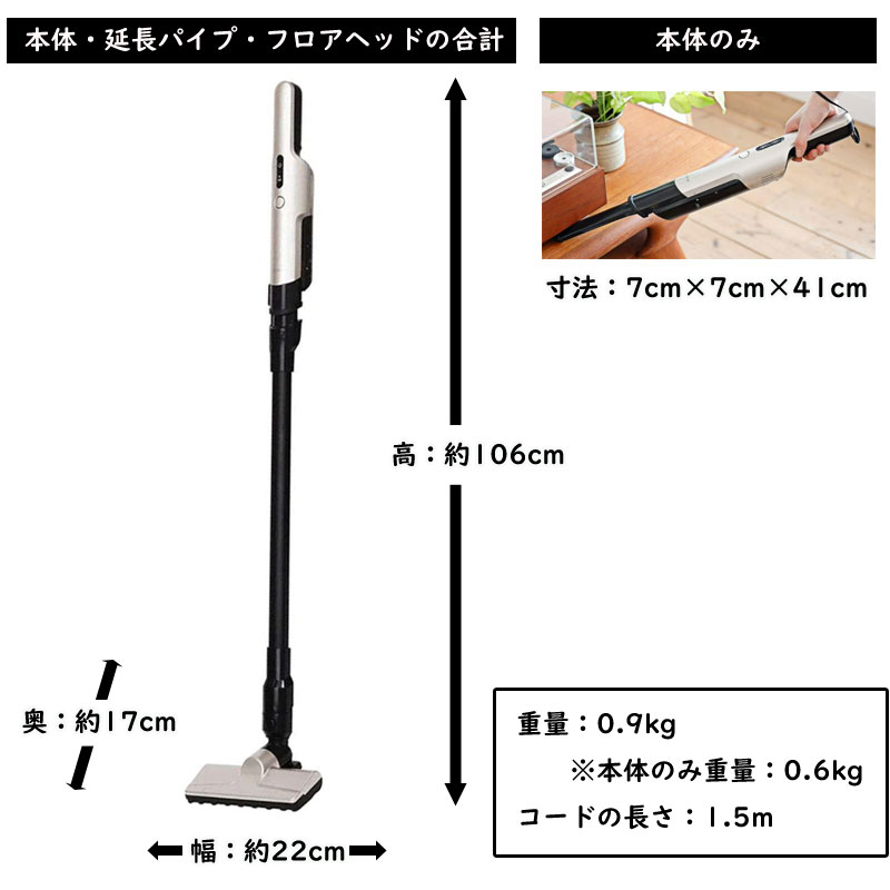 siroca（シロカ） コードレス クリーナー SV-S271 特典付き LDK ベスト
