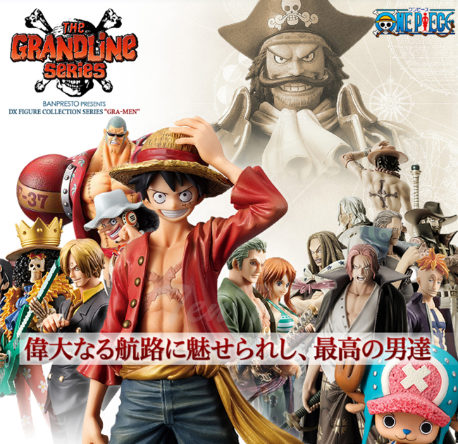 BANPRESTO（バンプレスト） ワンピース DXF THE GRANDLINE SERIES