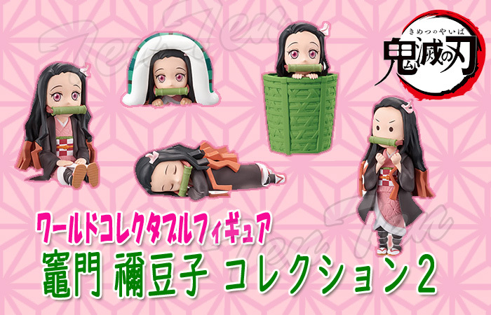 BANPRESTO（バンプレスト） 鬼滅の刃 ワールドコレクタブルフィギュア