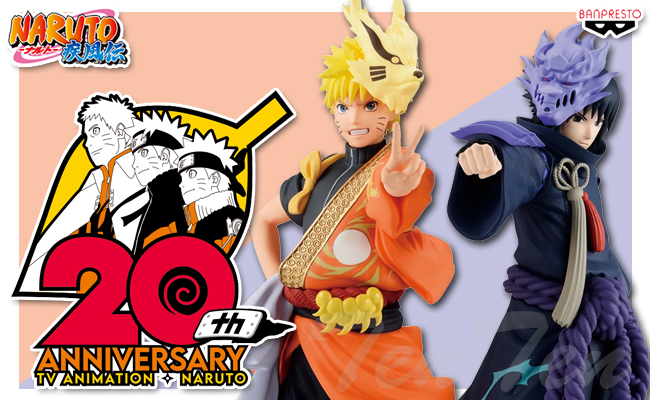 BANPRESTO（バンプレスト） NARUTO ナルト 疾風伝 うずまきナルト