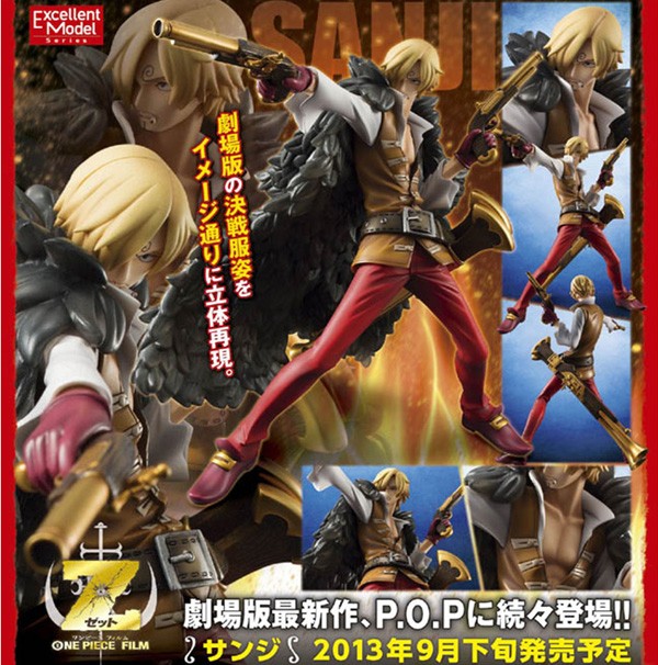 エクセレントモデル ワンピース フィギュア サンジ POP ワンピース