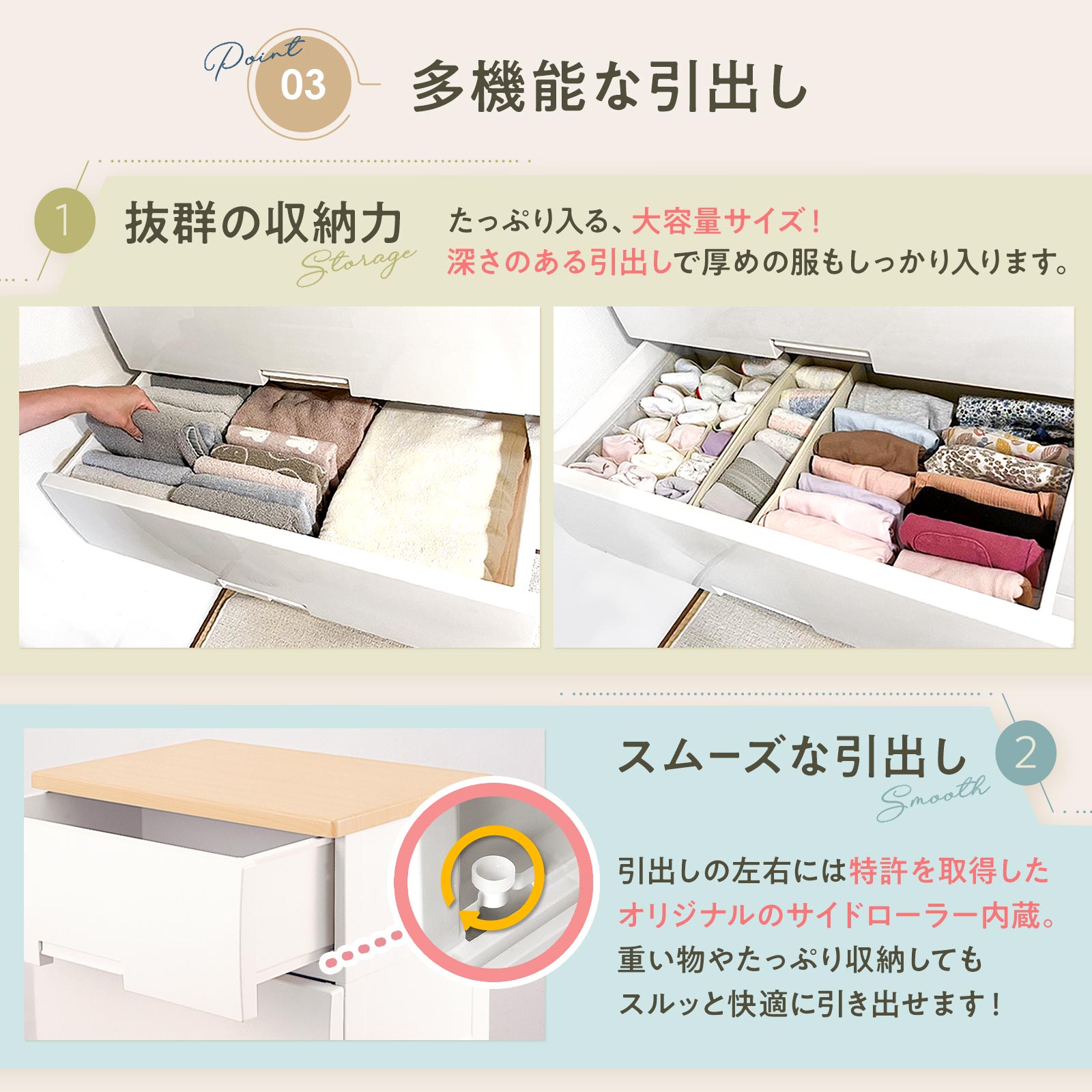 天馬 収納ケース 衣装ケース チェスト フィッツプラス F6507 7段