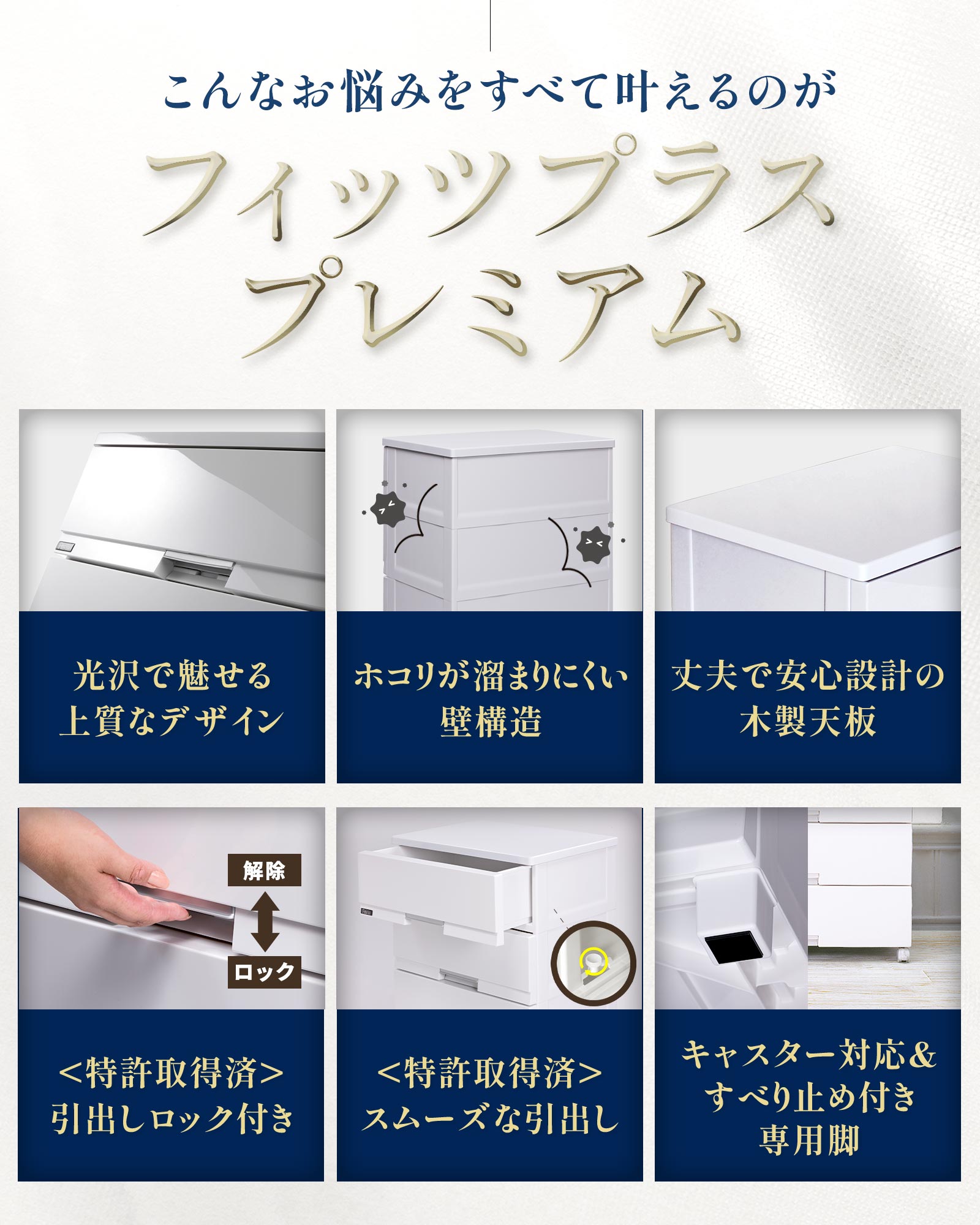 天馬 【3/5限定！15％OFFクーポン】収納ケース 衣装ケース チェスト