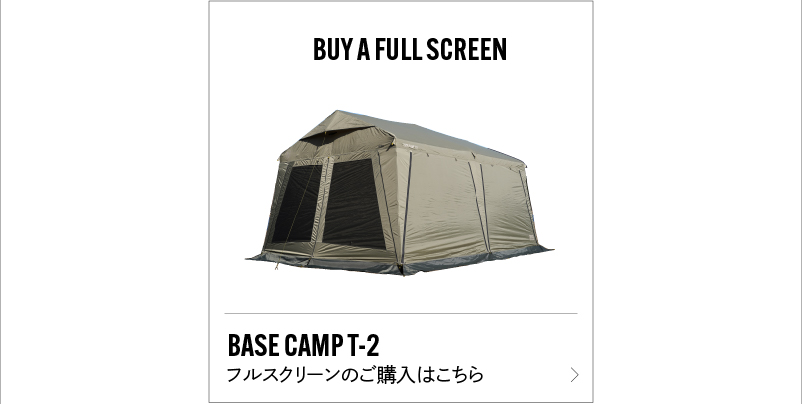 WILD TIHNGS】WILD THINGS BASE CAMP T-3｜テント｜ワイルドシングス