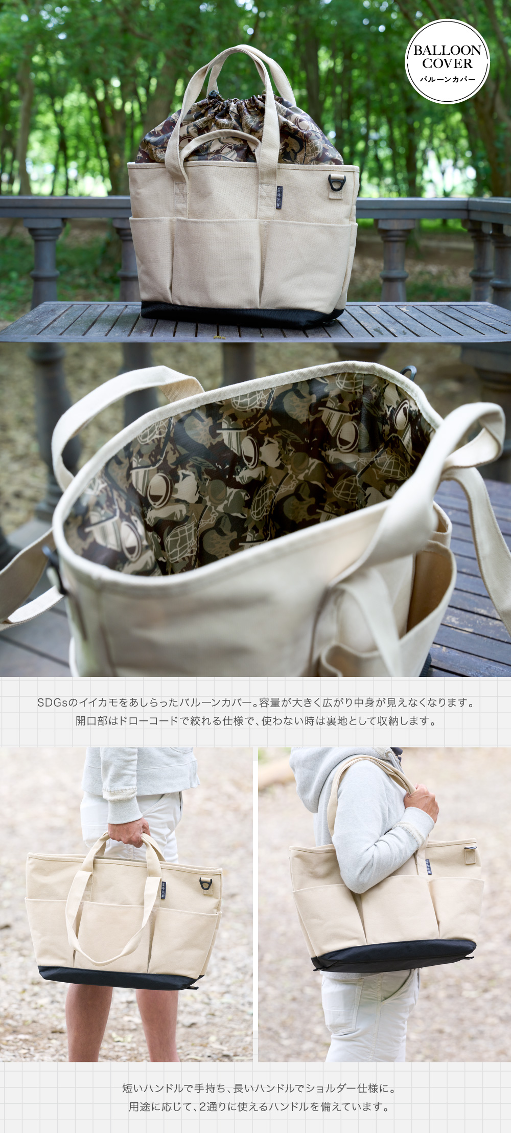 公式】鎌倉天幕 B:MINGコラボトートバッグ｜アパレル｜鎌倉天幕