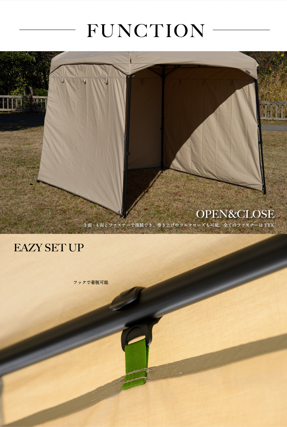 鎌倉天幕 キャンプカスタム 220TC サイドウォール TC 横幕 フレーム
