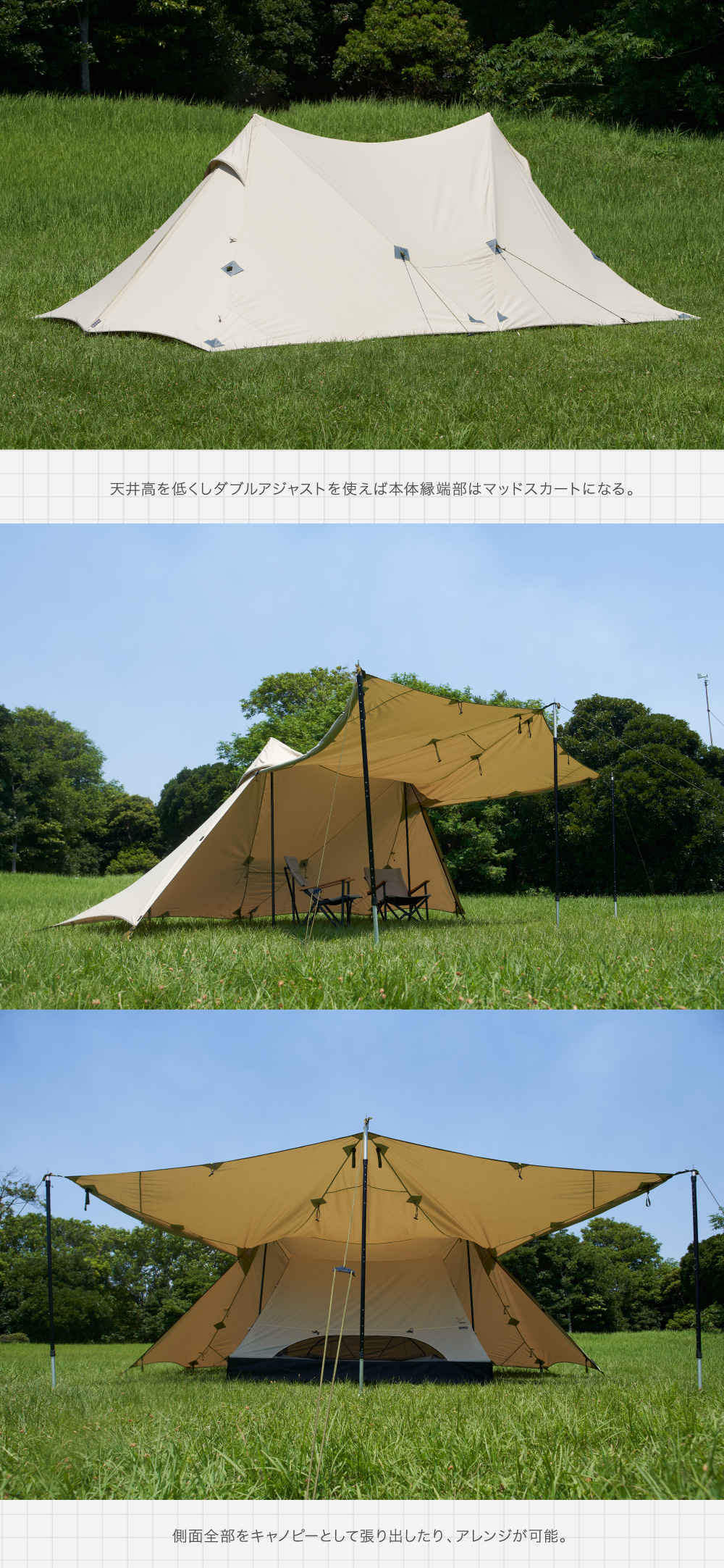 鎌倉天幕 テント TC ソロ 2人 キャノピー 焚き火 公式 HIDEOUT TC