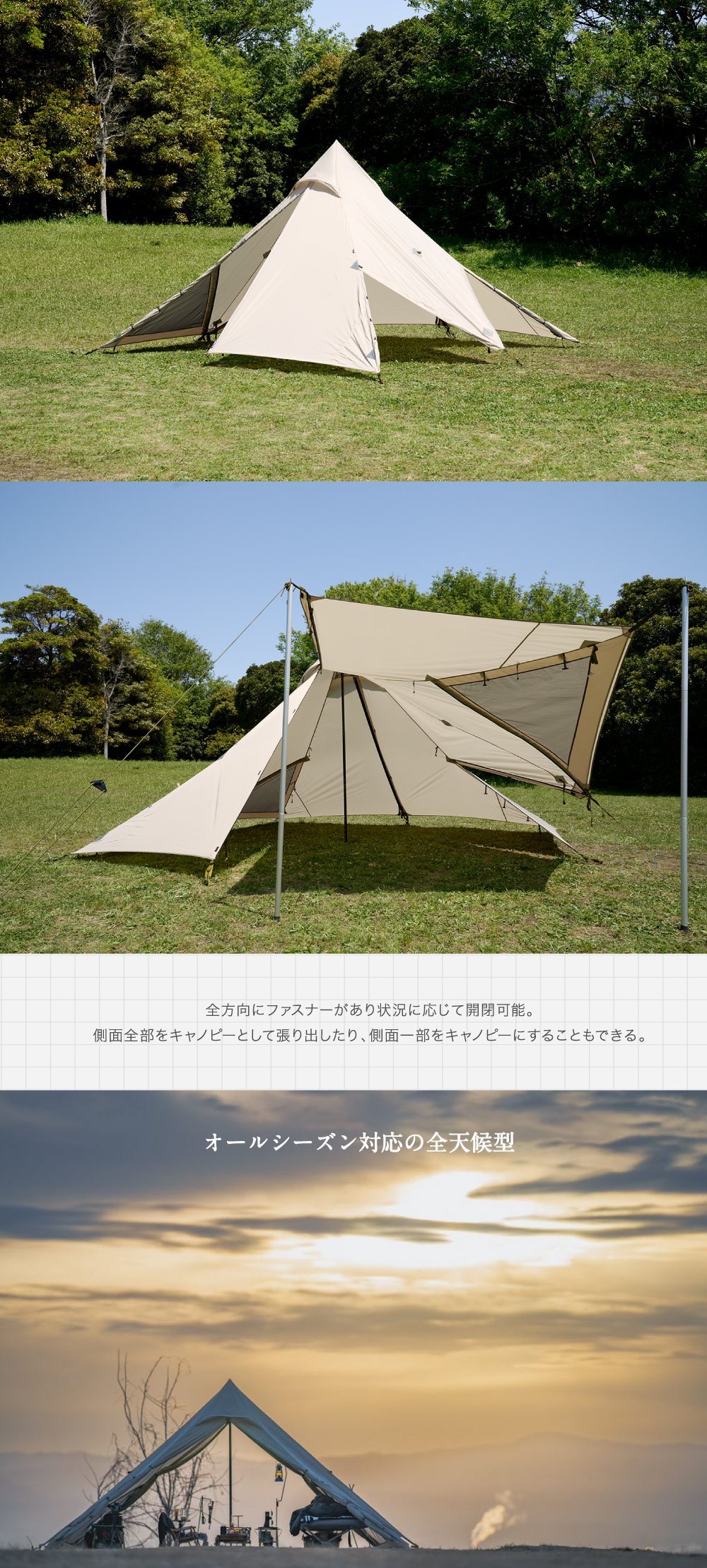 鎌倉天幕】HIDEOUT-01D（ハイドアウト-01D）｜テント｜ニューテック