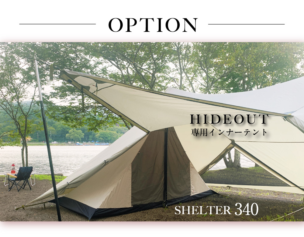 鎌倉天幕】HIDEOUT-02D（ハイドアウト-02D）｜テント｜ニューテック