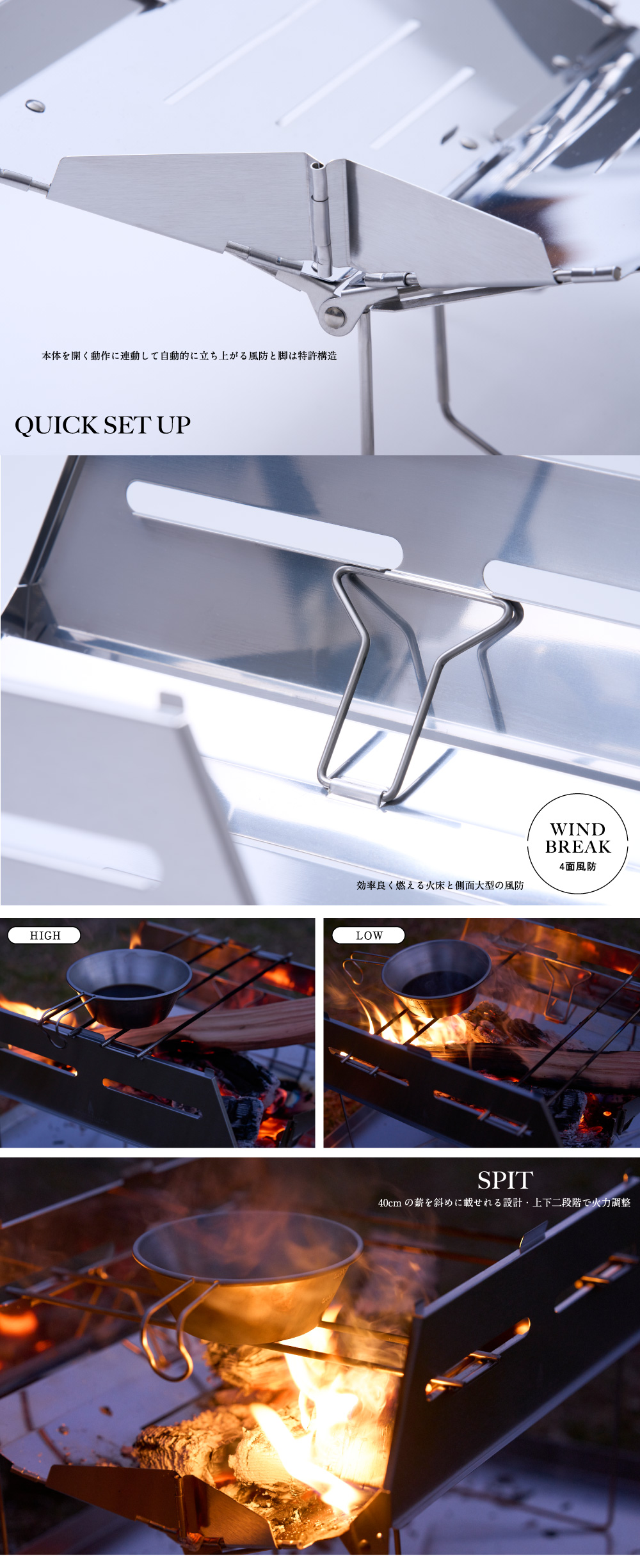 鎌倉天幕】鎌倉天幕 SOLOIST HOMURA（ソリスト炎）｜焚火台｜鎌倉天幕