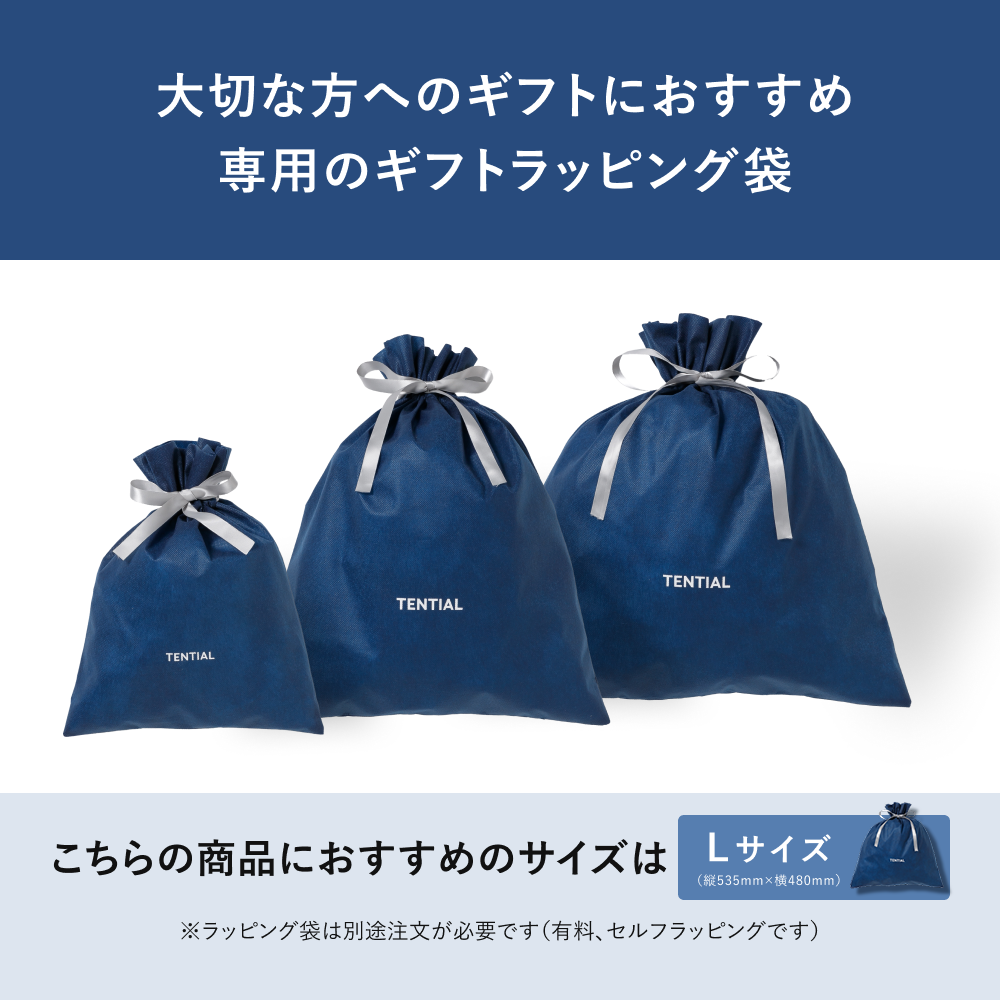 TENTIAL（テンシャル） BAKUNE リカバリーウエア BAKUNE ウォーム